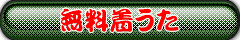 �P�c���C�V�̒������@������